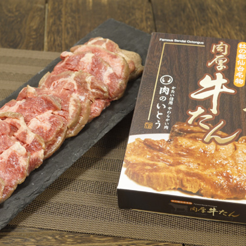 ［かたい信用やわらかい肉　肉のいとう］肉厚牛たん 500g