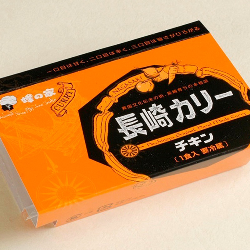 ［レストラン蜂の家］長崎カリーチキン