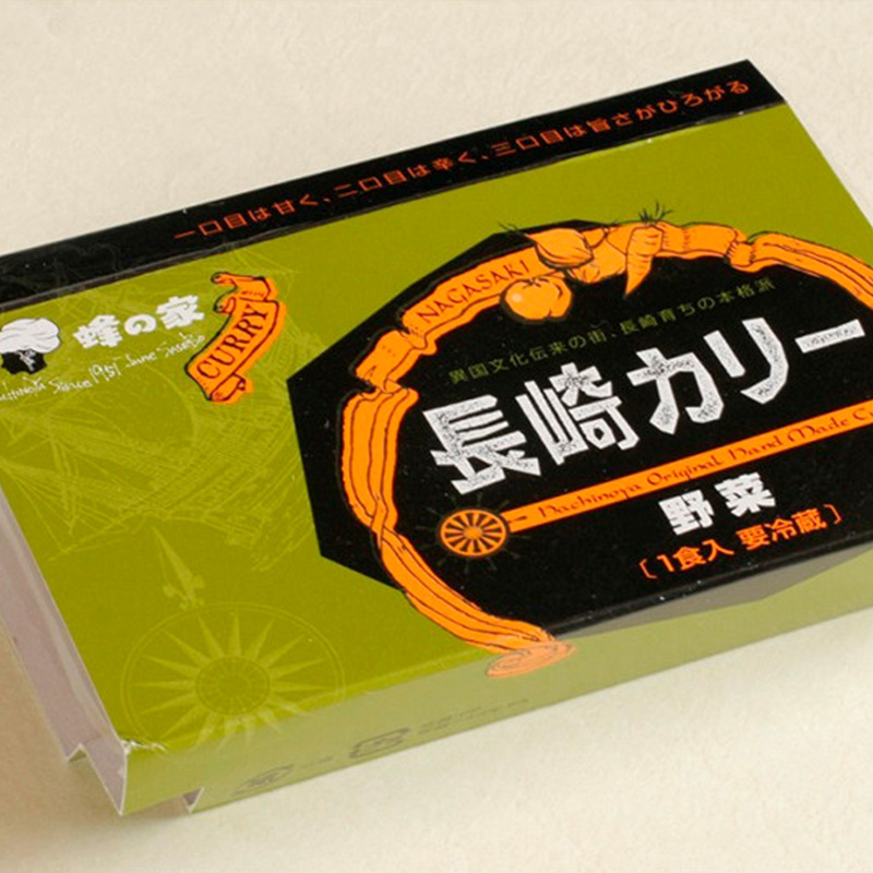 ［レストラン蜂の家］長崎カリー野菜