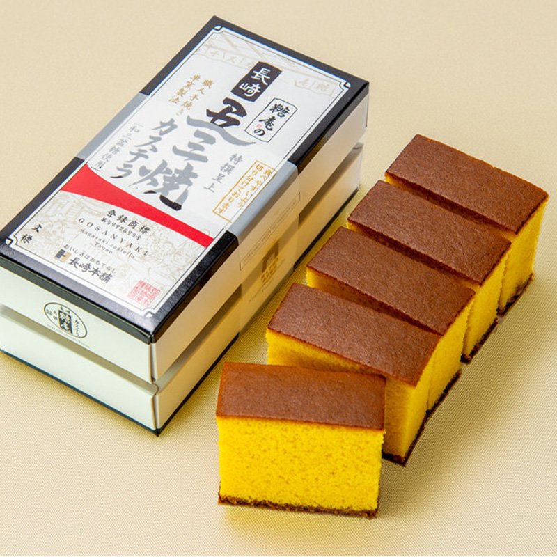 ［長崎カステラ糖庵］特撰呈上五三焼カステラ
