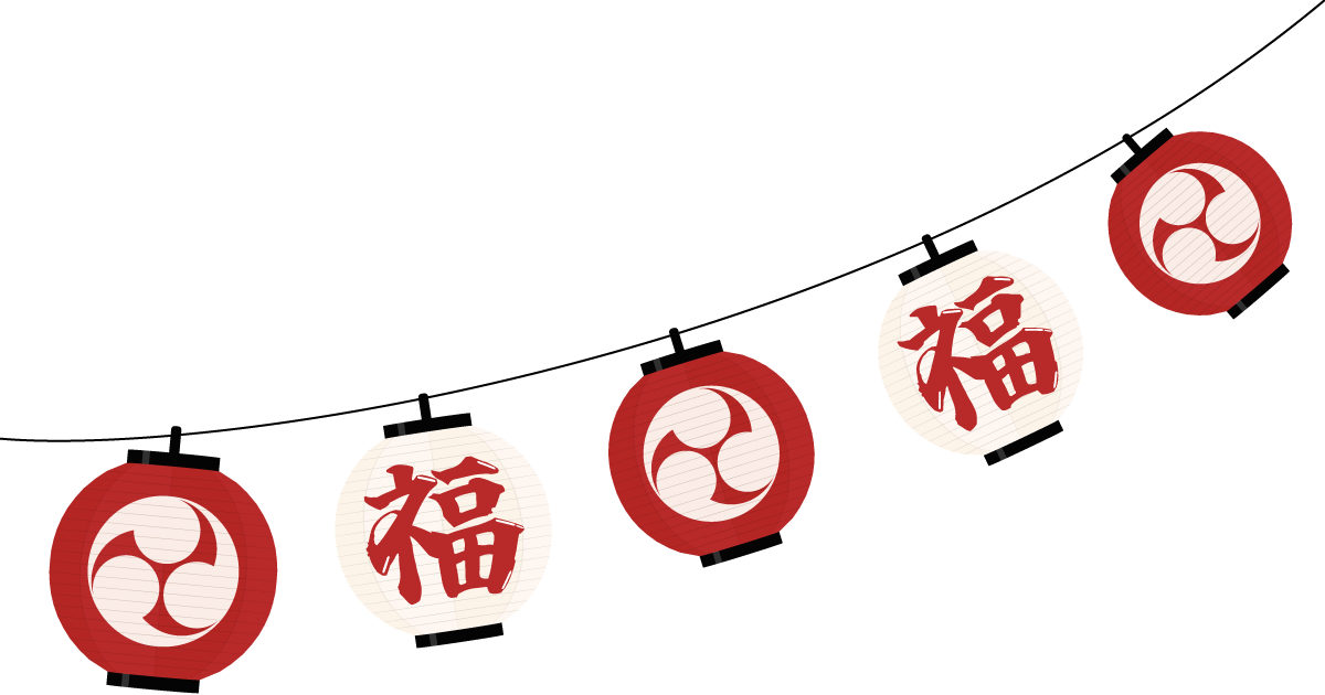 提灯