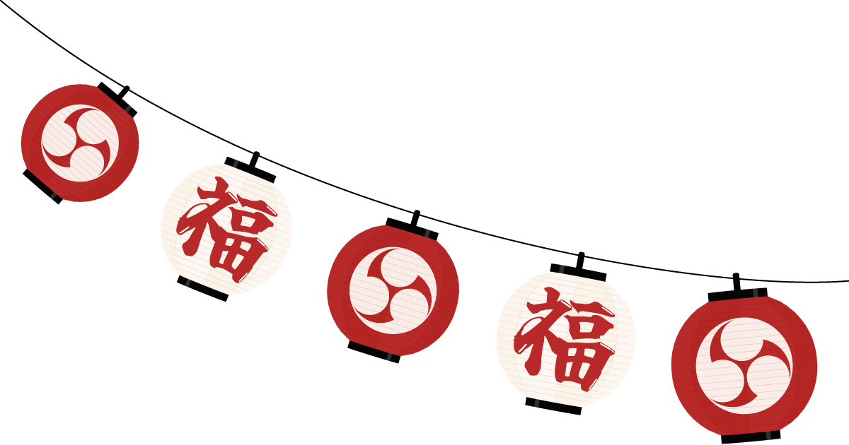 提灯