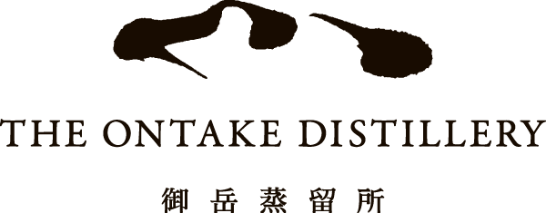 御岳蒸留所