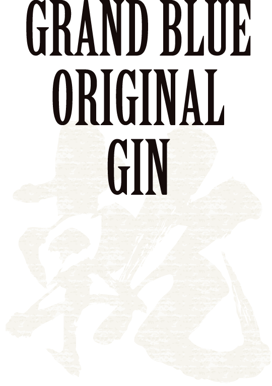 GRAND BLUE ORIGINAL GIN