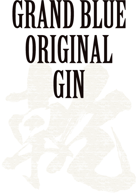 GRAND BLUE ORIGINAL GIN