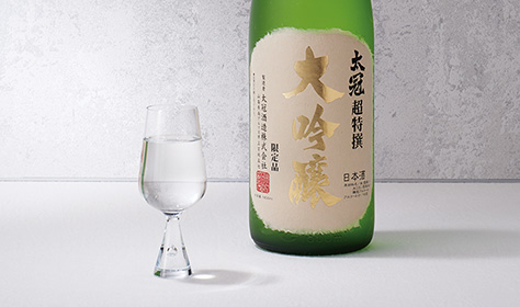 お酒