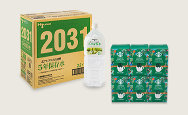 ジュース・飲料・お茶