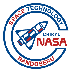 地球NASAランドセル