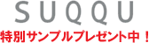スック