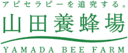 山田養蜂場＜化粧品＞