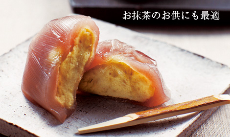 お抹茶のお供にも最適