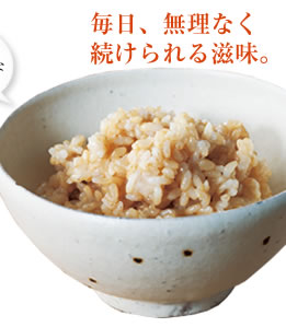 菊田屋米穀店玄米生活