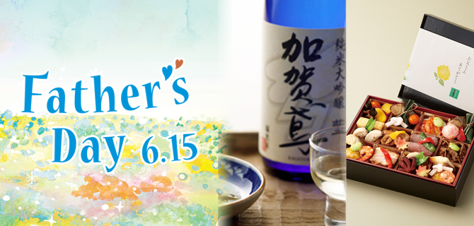 父の日バナー
