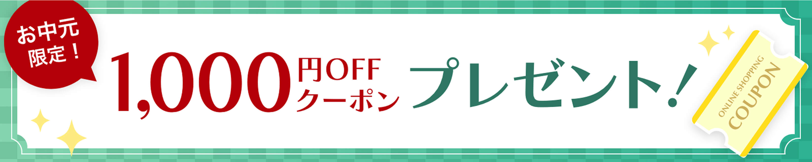 全国どこでも送料無料!!