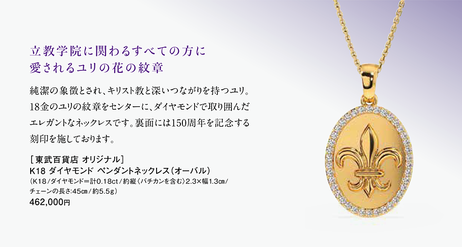 K18 ダイヤモンド ペンダントネックレス（オーバル）