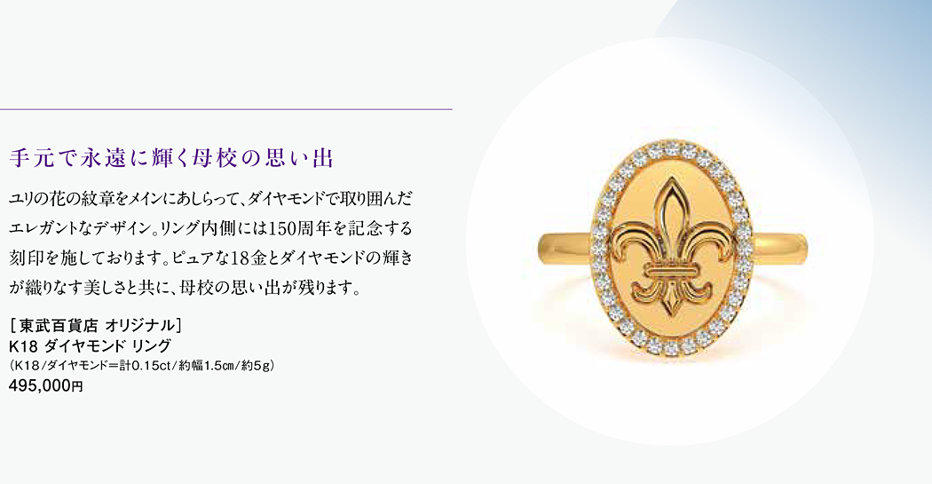 K18ダイヤモンド リング