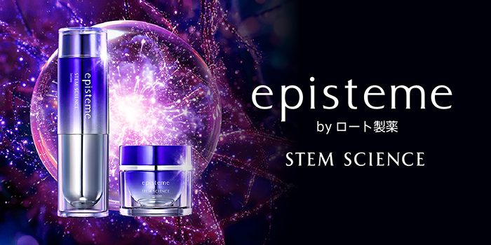 新品エピステームステムサイエンスローションb150ml 新品エピステームステムサイエンスローションb 150ml エピステーム