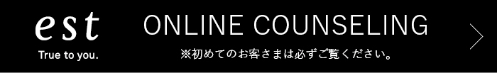 カウンセリング