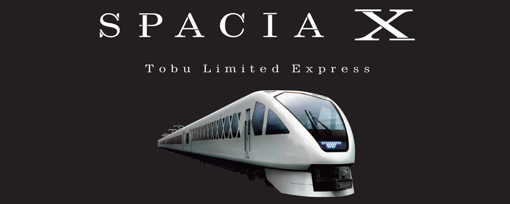 スペーシア X車両デザインをモチーフにした東武百貨店だけの特別なランドセル