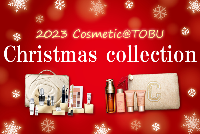 2023クリスマスコレクション