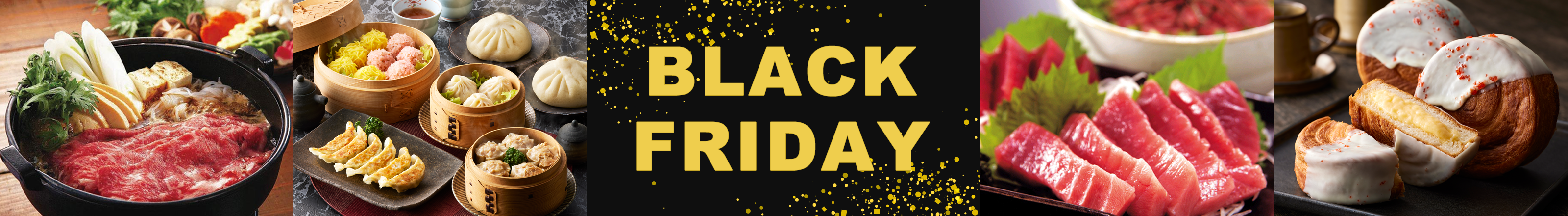 2025ブラックフライデー