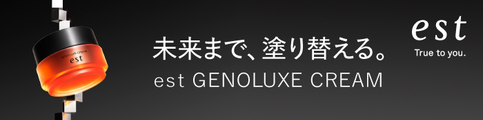 エスト