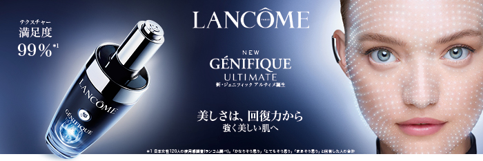 ランコム - Cosmetic@TOBU - 【公式】東武百貨店オンライン