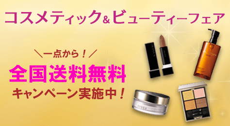 cosmetic@tobu