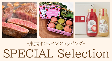 【友の会】SPESIAL Selection