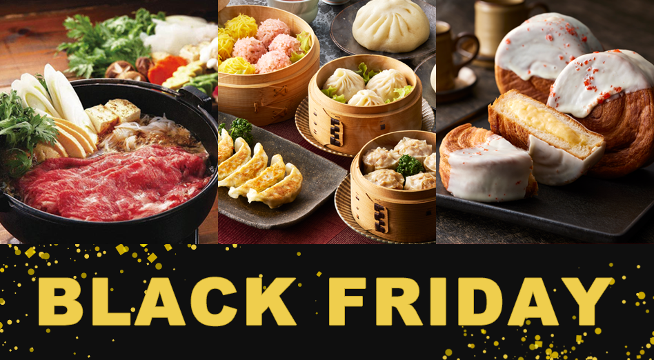 22025 ブラックフライデー
