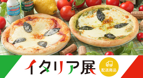 2505イタリア展