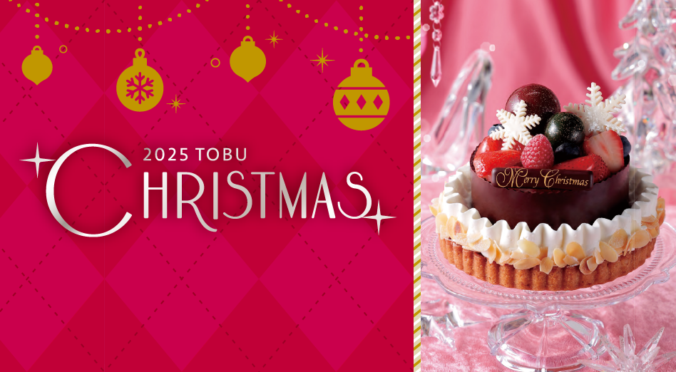 2025クリスマス ケーキ・フード