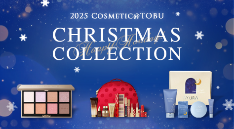 2025 Cosmetic@TOBU クリスマスコフレ