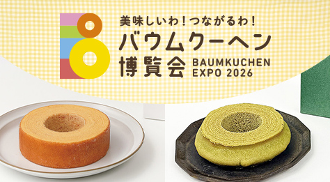 旅するマメしば