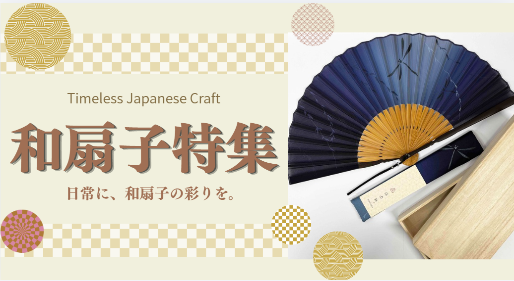 UVケア＆ひんやりグッズフェア