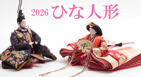 2026 東武のひな祭り