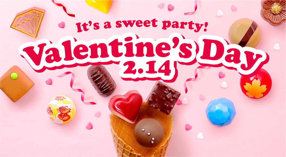 2026バレンタインお届けギフト