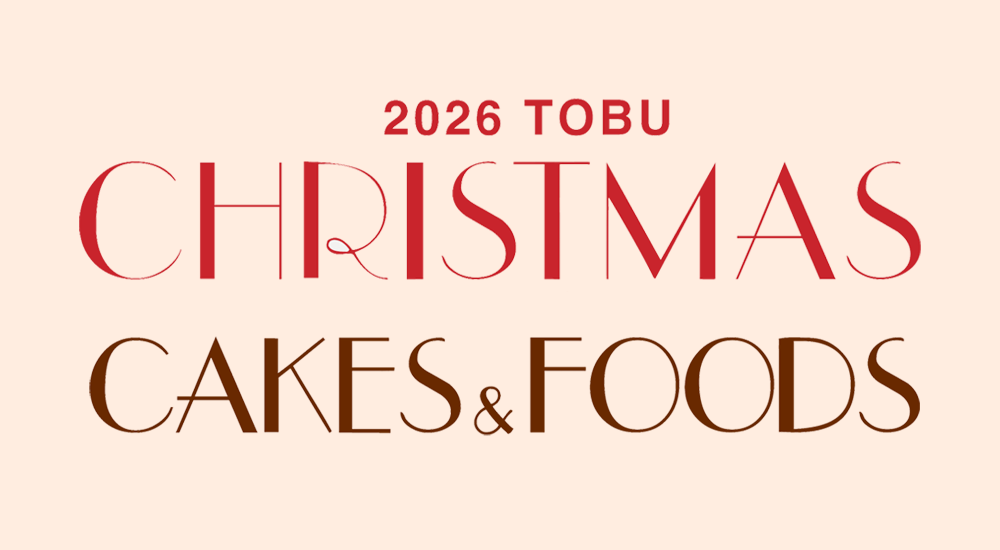 【予告】2026クリスマスケーキ・フード