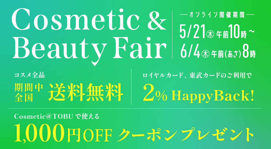 Cosmetic&Beauty Fair