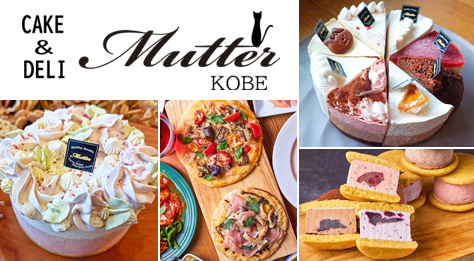 CAKE＆DELI Mutter