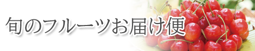 sidebnr_2303ouchi_01