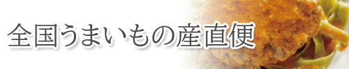 sidebnr_2303ouchi_02