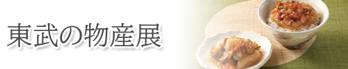 sidebnr_2303ouchi_03