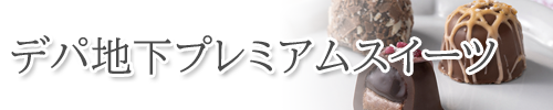 sidebnr_2303ouchi_06