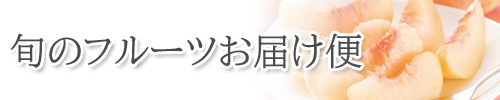 sidebnr_2305ouchi_01