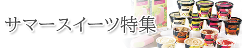 sidebnr_2305ouchi_02