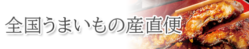 sidebnr_2305ouchi_03