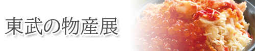 sidebnr_2305ouchi_04