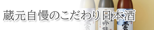 sidebnr_2305ouchi_07