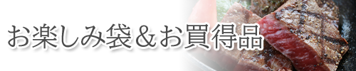 sidebnr_2305ouchi_08